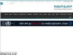 Sites similar to alnashraaldawlia.com