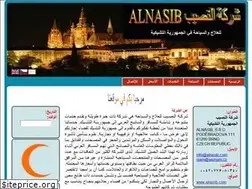 Sites similar to alnasib.com