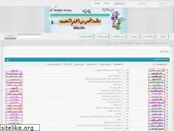 Sites similar to alnasiry.net