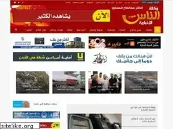 Sites similar to alnasnews.com.jo