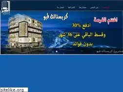 Sites similar to alnasr-egy.com