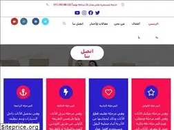 Sites similar to alnasr-mn.com