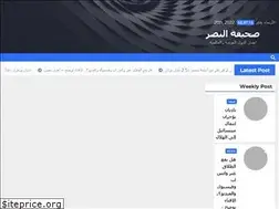 Sites similar to alnasr.co