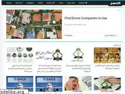 Sites similar to alnasr.news