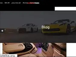 Sites similar to alnasserlimo.com