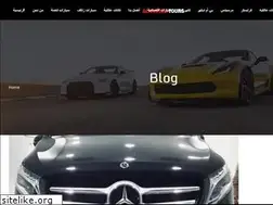 Sites similar to alnasserlimousine.com