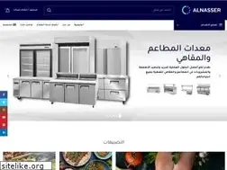 Sites similar to alnassermfr.com.sa