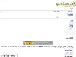 Sites similar to alnassrah.com