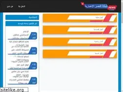 Sites similar to alnassrnews.com