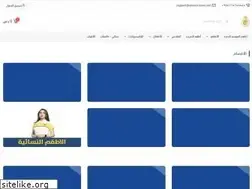 Sites similar to alnassrstore.com