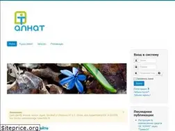 Sites similar to alnat.in.ua