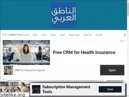 Sites similar to alnatik.com
