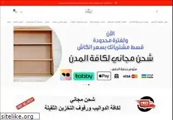 Sites similar to alnayfat.com