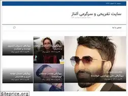 Sites similar to alnaz.ir