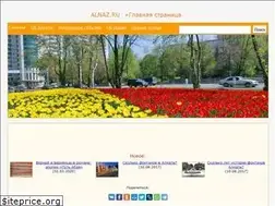 Sites similar to alnaz.ru