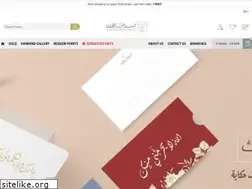 Sites similar to alnemer.com.sa