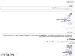 Sites similar to alnemr.com