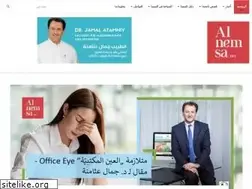 Sites similar to alnemsa.net