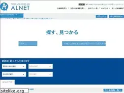 Sites similar to alnet-job.jp