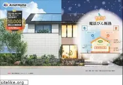 Sites similar to alnethome.com