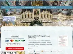 Sites similar to alnevsobor.ru