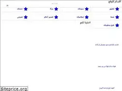 Sites similar to alnfaee.net