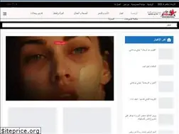 Sites similar to alnigm.com