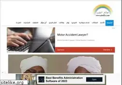 Sites similar to alnilin.com