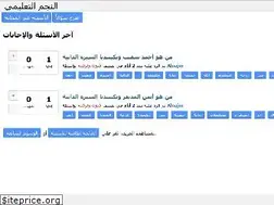 Sites similar to alnjm.net