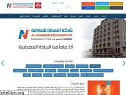 Sites similar to alnoaman.com