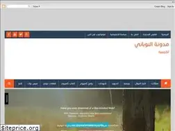 Sites similar to alnobany.blogspot.com