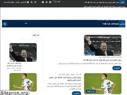 Sites similar to alnogoum.com