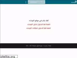 Sites similar to alnokhitha.com