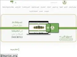 Sites similar to alnoman1.com