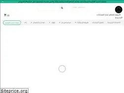 Sites similar to alnoor-online.com