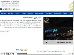 Sites similar to alnoor.sa