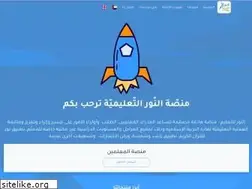 Sites similar to alnooreducation.com