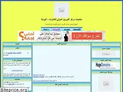 Sites similar to alnooreen.yoo7.com