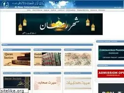 Sites similar to alnoorpk.com