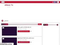 Sites similar to alnoortvv.com