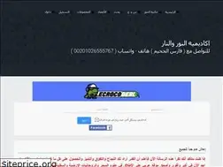 Sites similar to alnor103alnar.ahlamontada.com