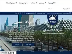 Sites similar to alnosq.com