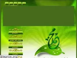 Sites similar to alnosrah.org