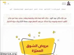 Sites similar to alnoud.com