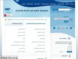 Sites similar to alnoum.com