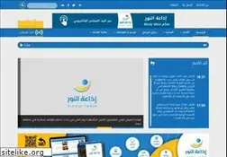 Sites similar to alnour.com.lb