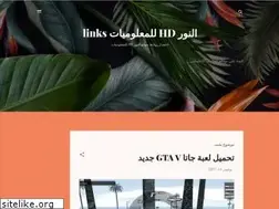 Sites similar to alnourhdlinks.blogspot.com