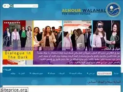 Sites similar to alnourwalamal-eg.org