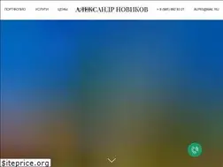 Sites similar to alnovikov.com