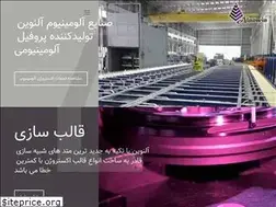 Sites similar to alnowin.ir